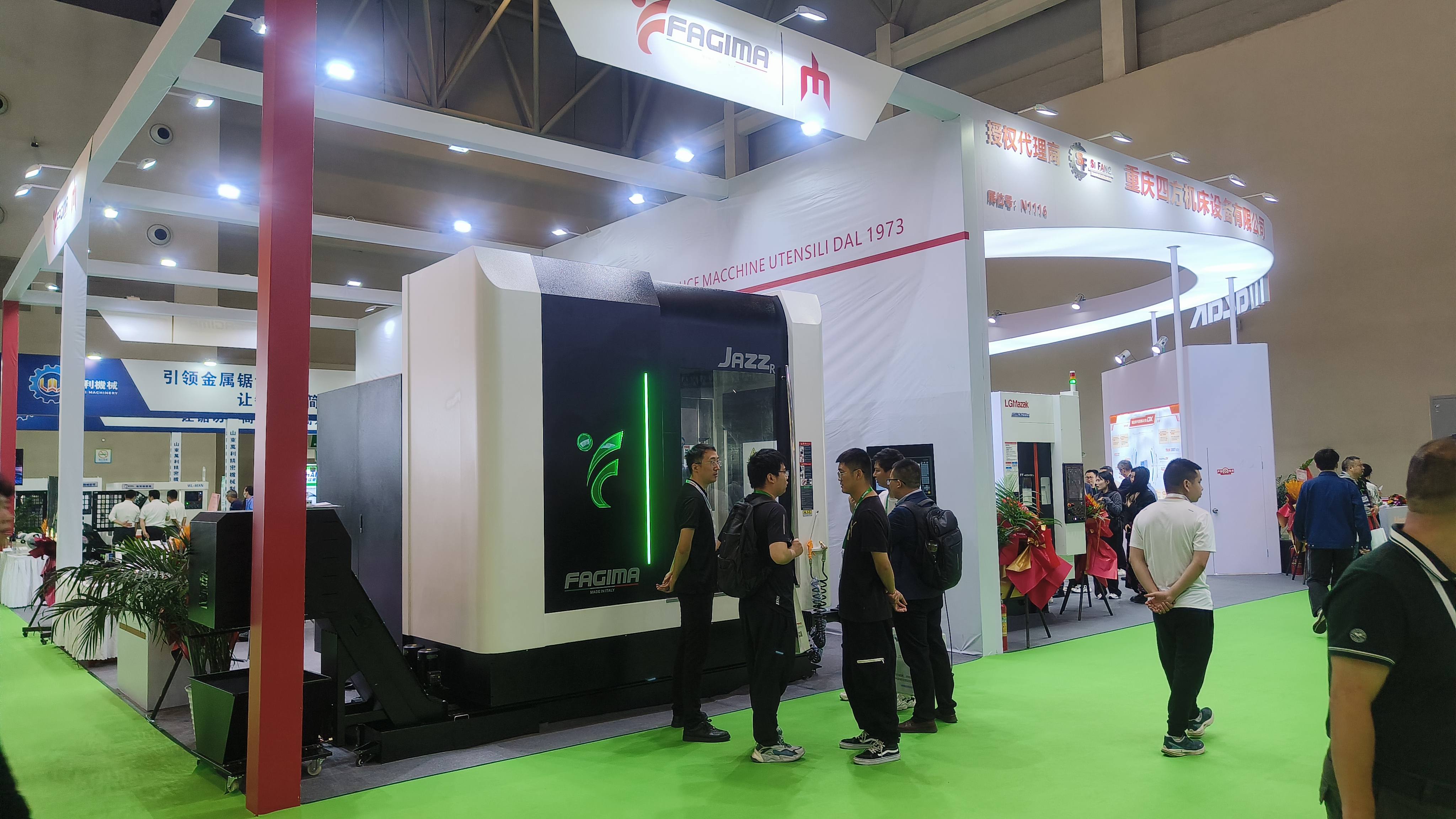 2023 China International Intelligent Industry Expo